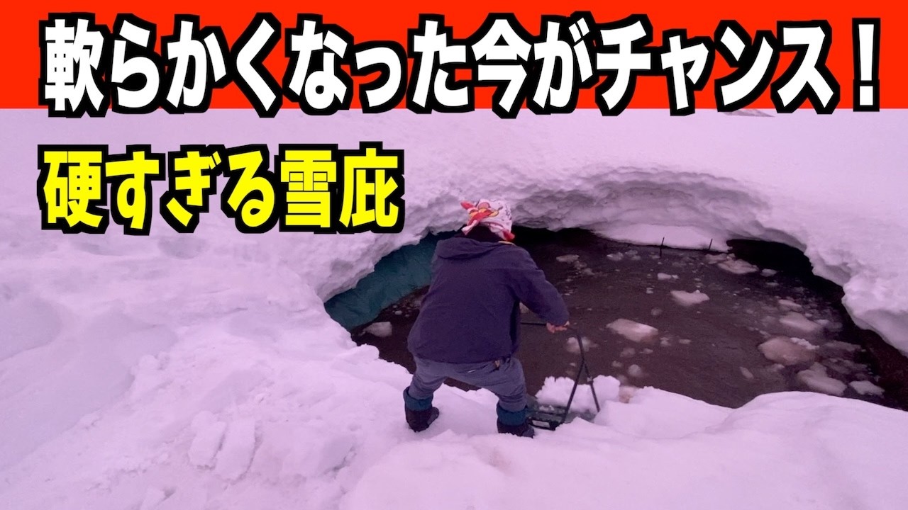 【池ドボン】2026-02-25（水）雨で軟らかくなったスキに池に落としまくる！武七の除雪・雪かき日記　snow removal ASMR