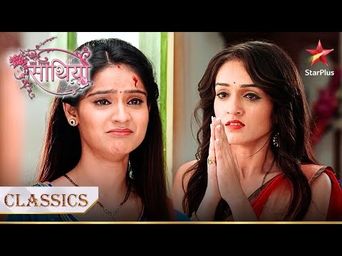 Meera ne pahunchaayi Vidya ko chot! | Saath Nibhana Saathiya