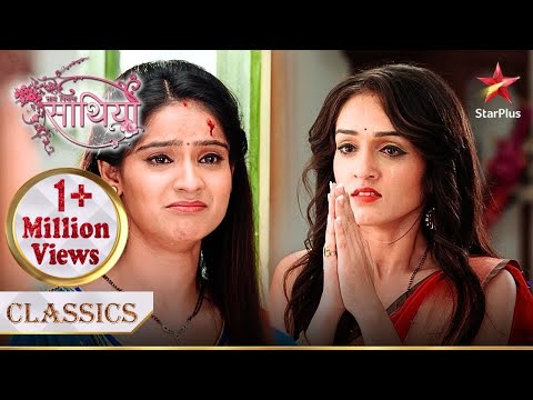 Meera ne pahunchaayi Vidya ko chot! | Saath Nibhana Saathiya @starplus