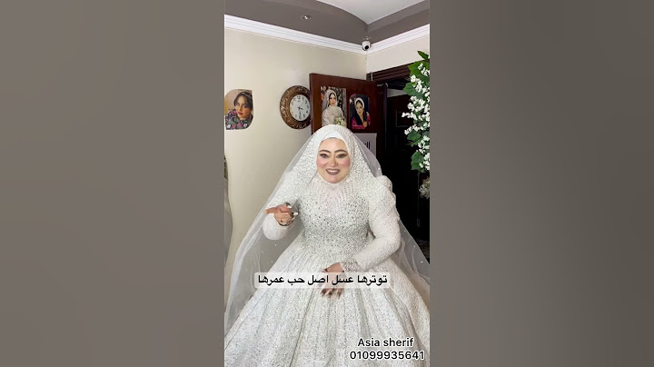 باين عليها فرحتها اصل حب عمرها #اكسبلور #ترند #wedding #bride #makeup #زفاف #عروس #عروسة