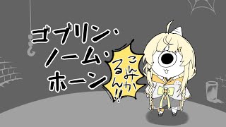 蝸堂みかる / Kadou Mikaru【にじさんじ】の配信のサムネイル画像