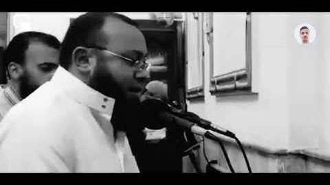 حالات واتس ، تلاوة مبكيه للشيخ احمد سعيد مندور .