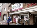 大阪うどんはココが熱い！！驚異的な人気を誇る絶品大阪うどん店の秘密に迫る丨Best Udon in Osaka