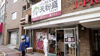 大阪うどんはココが熱い！！驚異的な人気を誇る絶品大阪うどん店の秘密に迫る丨Best Udon in Osaka