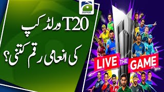 Icc Announces Prize Money For Mens T20 World Cup