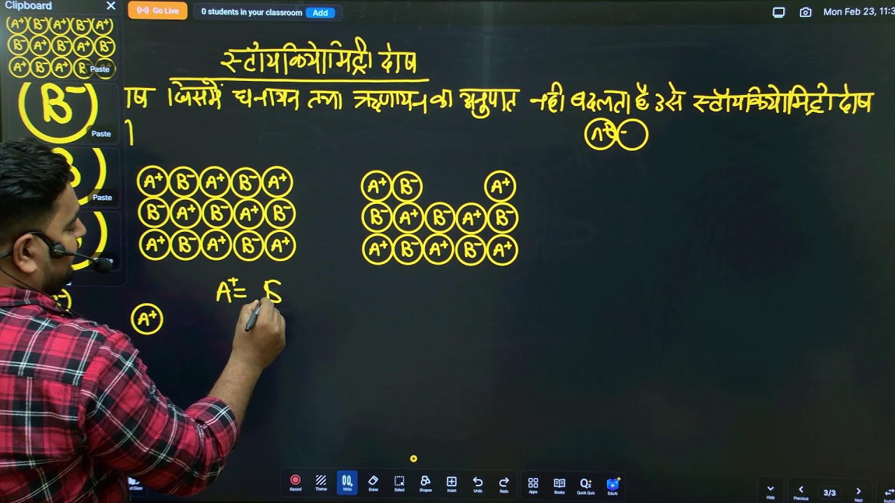 BSEB Class 12 | CHEMISTRY | Solid State | Day 12 | 12th TOPPERS LEAGUE 2027 | Grip Arena