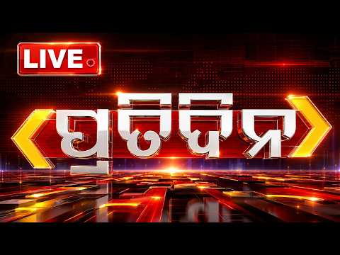 OTV live streams