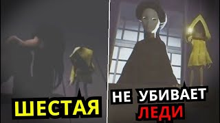 картинка: СЕКРЕТЫ в Little Nightmares! Шестая не ест Леди, баги, лайфхаки