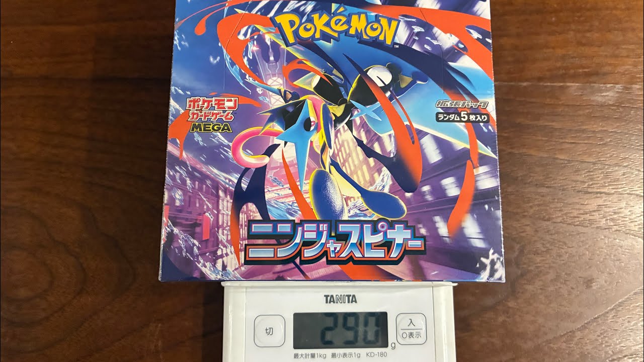 Anything over 290g will definitely give you a SAR!! Opening one