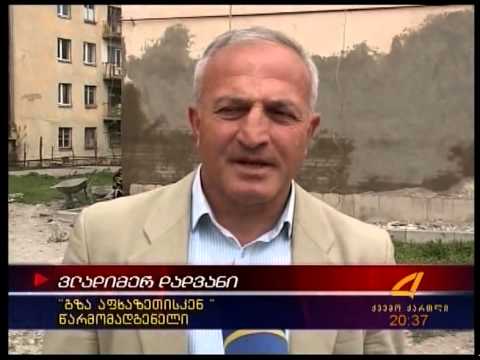 სამკერვალო საწარმო ვაზიანში  05 05 15
