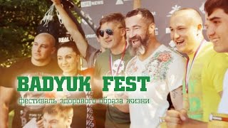 Badyuk Fest: Фестиваль Здорового Образа Жизни