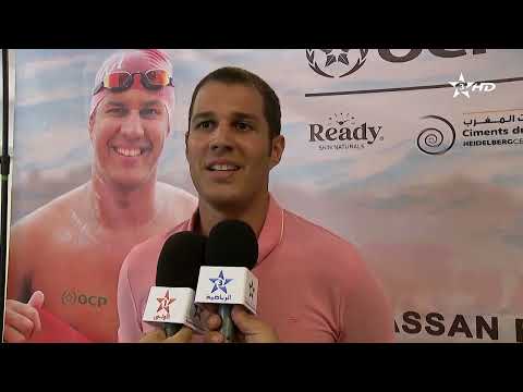 روبورتاج ندوة ل السباح المغربي حسن البركة لتسليط الضوء على إنجازه التاريخي بعبور قناة المانش
