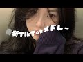 【最新TikTokメドレー】🔁何度も聴きたくなる!2025年TikTok人気曲ノンストップメドレー🎧#最新TikTok #TikTokヒットソング 【最新TikTokメドレー】🔁何度も聴きたくなる!2025年TikTok人気曲ノンストップメドレー🎧#最新TikTok #TikTokヒットソング