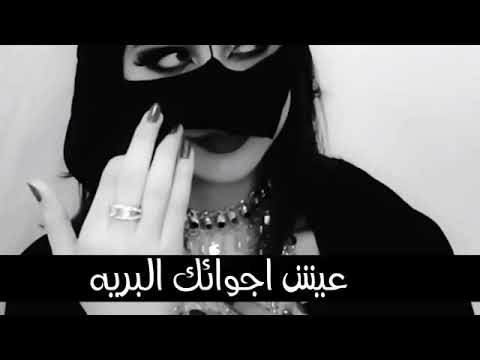 يا ريم الفلا الصحراوي