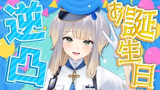 栞葉るり(しおりはるり)の配信のサムネイル画像
