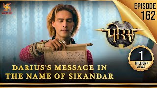 Porus | Episode 162 | Darius' Message in the name of Sikandar | पोरस | Swastik