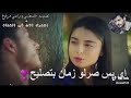 حالات واتساب  ❤ انطيتني جرعة عشق