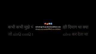 🔥Kabhi Kabhi Mujhe Doubt Hota Hai 🥶 | Best Study Motivation for Govt Exam Aspirants 🔥 #shorts #short