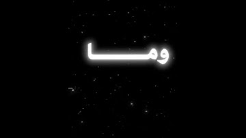 ياسر الدوسري - [سورة ق - 29-30 ]