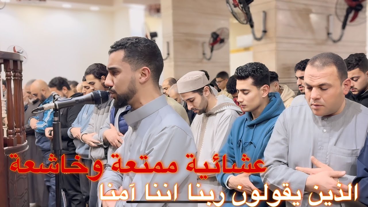 افتتاحية سورة آل عمران عندما يُبدع القارئ عبدالله سعيد تكون هذه النتيجة