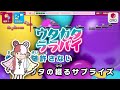 【カラオケ】ウタカタララバイ (ウタ from ONE PIECE FILM RED) / Ado 練習用制作カラオケ【複数キー収録】 ― 『ONE PIECE FILM RED』挿入歌
