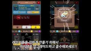 마왕 키우기 - 도트레인저스 게임 소개 동영상 screenshot 4