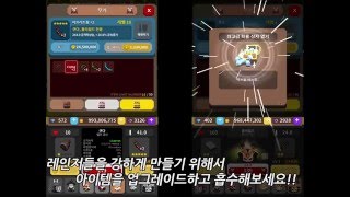 마왕 키우기 - 도트레인저스 게임 소개 동영상 screenshot 3