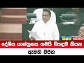 දේශීය|sin