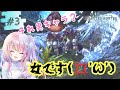 あじ音の【モンスターハンターワールド：アイスボーン】# 3