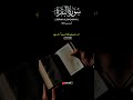 surah al-baqarah ayat 268 with urdu translation | islamic video #shortsvideo #quran #shorts