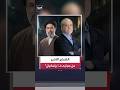 رجل الدين محمد باقر خرازي: الرئيس الإيراني مسعود بزشكيان لوّح بالاستقالة 28 مرة #العربية #إيران