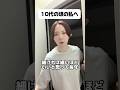 まじで歯列矯正は親に申し訳ない… #カカ姉妹