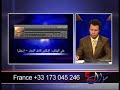 برنامج سؤال جريء د كامل النجار و الاخ رشيد الارهاب و الاسلام برنامج سؤال جريء د كامل النجار و الاخ رشيد الارهاب و الاسلام