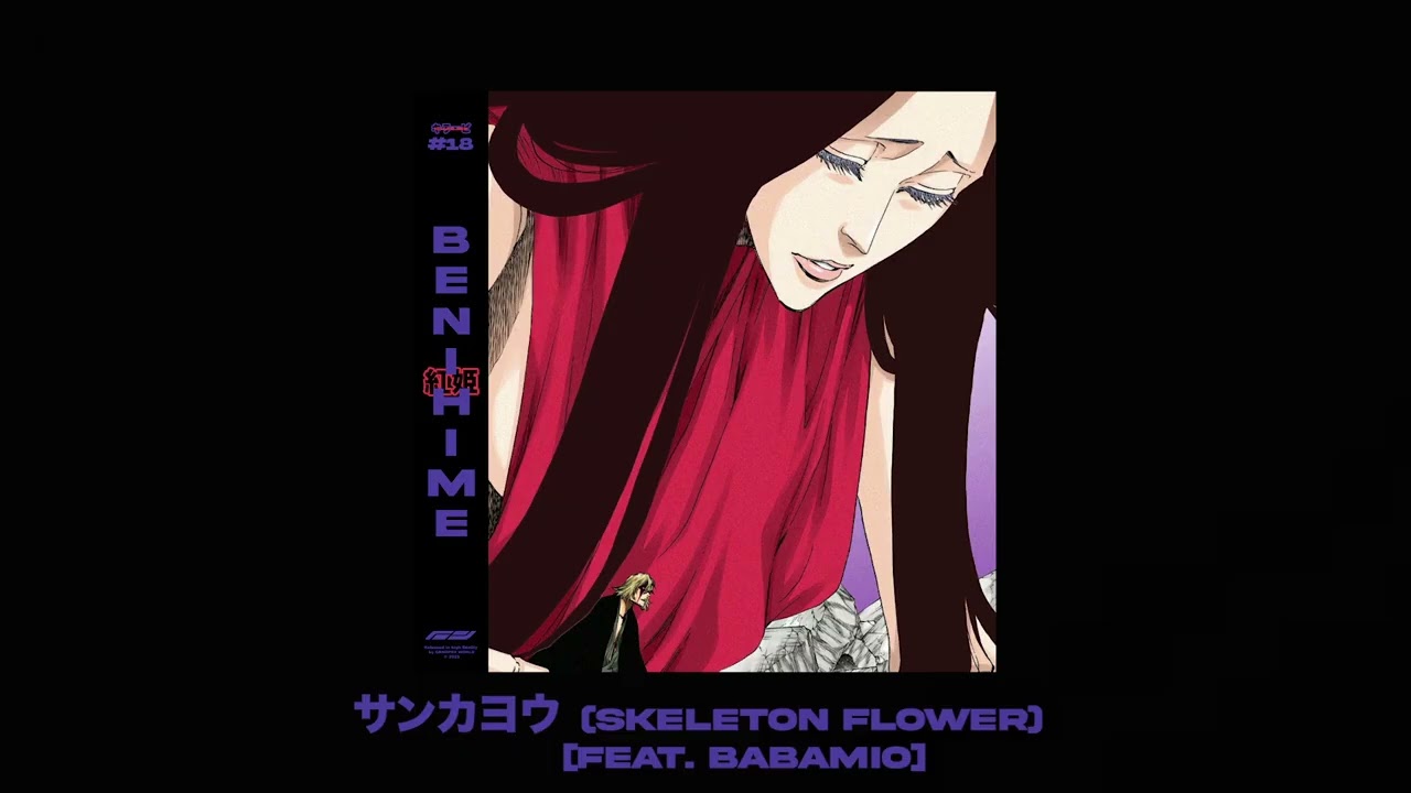 Killer Bee ~ サンカヨウ (skeleton flower) [feat. babamio]