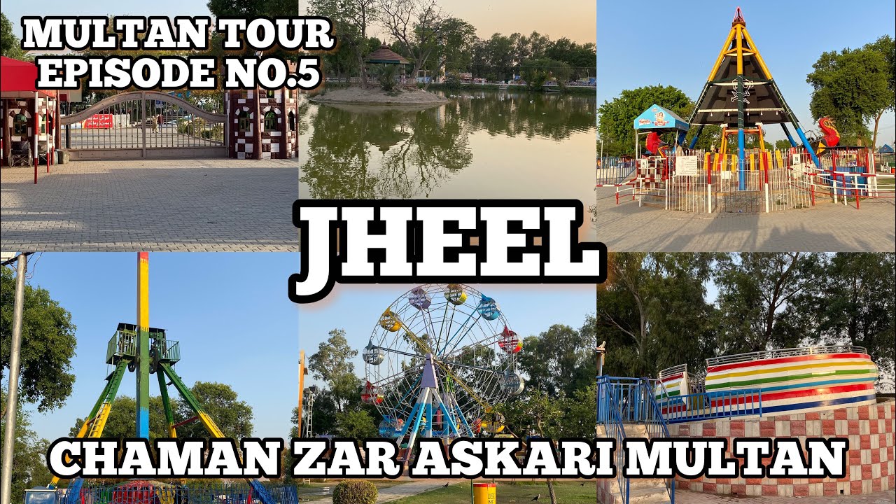 Chaman zar askari multan | jheel park | army park