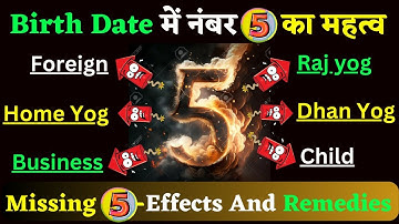 Number 5 Numerology in Hindi | LO SHU GRID MISSING NUMBER 5 | Remedies For Money and Success-Losu