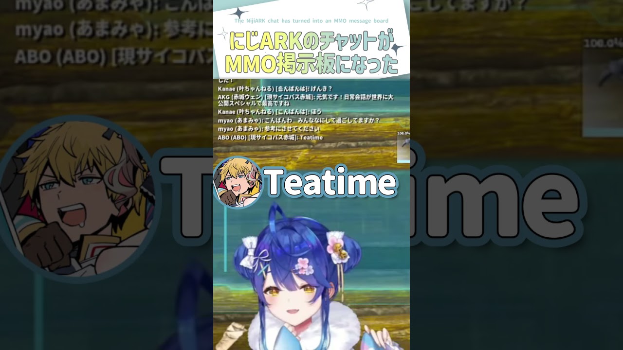 にじARKがMMO掲示板になった【切り抜き/天宮こころ/エクス・アルビオ/叶/本間ひまわり/桜凛月/ #にじARK / eng sub 】  #にじさんじ #にじさんじ切り抜き #shorts - YouTube