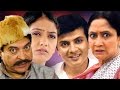 Ghat Pratighat | Marathi Full Movie