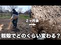粘土質な土が0円でフカフカな土になるのか?