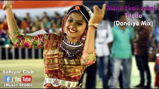 dandiya 2017 titodo mane ekali jaani day 11 sajid khyar