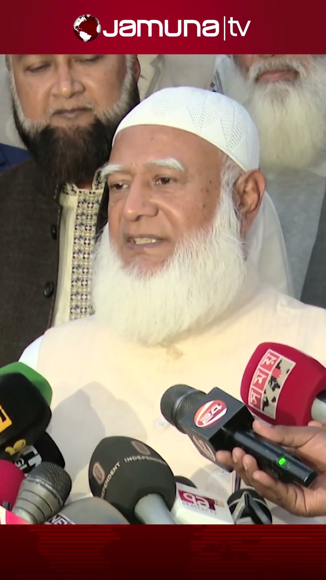 সংস্কার না করে নির্বাচন করলে তা হবে নির্বাচনের গনহত্যা: জামায়াত আমির #jamaatameer #jamunatv