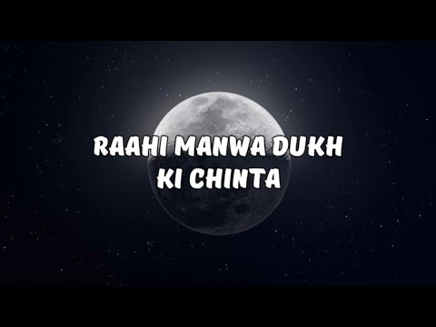 Raahi Manwa Dukh Ki Chinta   Lyrics  Dosti  Keep Smiling