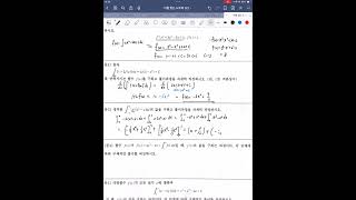 동외고 수학2 수행평가