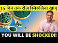 Spirulina Benefits: कोलेस्ट्रॉल, शुगर, कमज़ोरी और एनीमिया में स्पिरुलिना कब, कितना और कैसे लें?