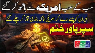 Oil Shipping Companies Paying 2 Million To Iran For Strait Of Hormuz Page