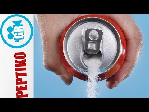 Βίντεο: Coca-Cola: οφέλη και βλάβες