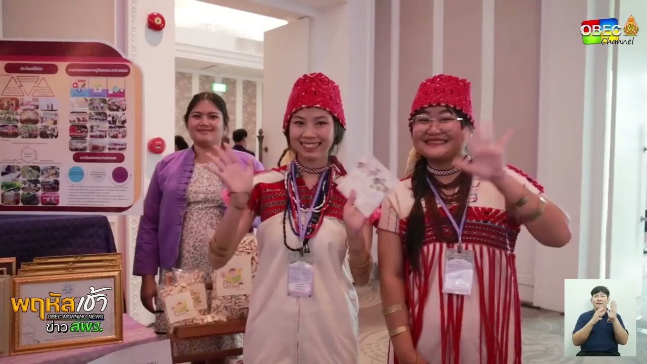 รายการ “พฤหัสเช้า ข่าว สพฐ.” ช่วง เรื่องเล่า ข่าว สพฐ. ครั้งที่ 33/2568 ( Part 3/7 )
