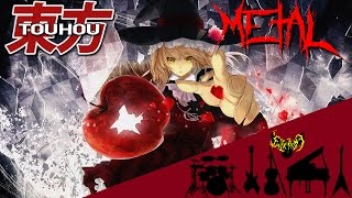 Touhou 4 LLS - Bad Apple!! (game ver.) 【Intense Symphonic Metal Cover】 chords