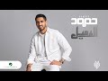 Humood Alkhudher - Alf Meil | Lyrics Video 2024 | حمود الخضر - الف ميل