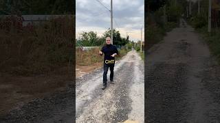 Особенности СНТ #земля #участок #снт #загороднаянедвижимость #загородка